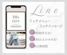 お洒落なLINE公式リッチメニューを制作します 思わずタップしたくなる◎シンプル上品なデザイン イメージ1