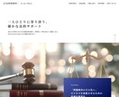 Studioで維持費0円～のHPを制作します 自社のサイトを持ちたい方◎運営コストを抑えたい方◎ イメージ2