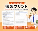 月2回｜大人（大学生・社会人）向けに英語を教えます 【やり直し英語学習】英会話のための英文法／月4回もOKです！ イメージ7