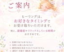 17日間♡17種類毎日１種類のヒーリングします 恋愛・魅力・癒し・浄化・ご縁・豊かさ♡ ゆっくり体験 イメージ4