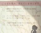 美容サロン向けLINE集客導線を整えます 集客導線を設計※３名様モニター価格【通常価格50,000円】 イメージ5