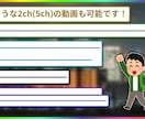 10分3000円！ゆっくり解説/実況を制作します 台本のみでチャンネルにあった編集をします イメージ3