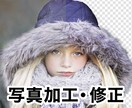 人物・商品等を色調補正・切り抜き・合成加工します 現役デザイナーがあなたの写真を丁寧に加工します！ イメージ1