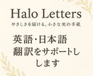日常を整える　優しく丁寧な文章サポート・代筆します 「あなたの想いを、丁寧に整える。」 イメージ1