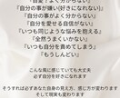 秘密厳守！１時間 あなたの相談全部聞きます 電話は緊張する。。。という方にオススメのお試しチャット相談！ イメージ6