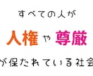 届ける人の「こころ」に残すパワポ資料、共に作ります 修正はもちろん！０からパワポ資料！とっても見やすいパワポ資料 イメージ2
