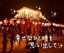 心をホッとさせて、私の幸せをお裾分けします 変な声の私とお話しして人生をチェンジして下さい！絶対大丈夫！ イメージ4