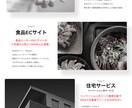 STUDIOでWEBサイト制作・LP制作を致します マーケターが安価で簡単、使いやすく成果の出やすいサイト制作！ イメージ2