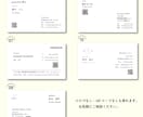 選ぶだけ！セミオーダーできる名刺を作成します 【先着５名様限定￥3000-】両面込/印刷オプション有り イメージ7