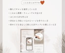 サロン向け☆差し替えて使うLPテンプレを販売します Canva無料版対応/文章例入り/簡単な使用ガイド付き イメージ4