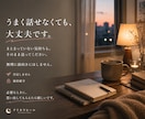 人間関係のモヤモヤを、やさしく整理します 嫌いじゃないのに疲れる気持ちを、丁寧に言葉にします イメージ7
