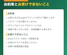 スプレッドシートの面倒な作業を自動化します 集計・PDF・通知まで。画面つき手順書で初心者も安心 イメージ6