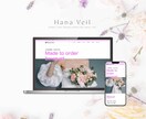 1ページ完結型Webサイトを低価格で制作します ✅デザインはおまかせ✅シンプルだからこそ伝わるサイト制作 イメージ5