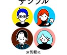 POPなアイコン制作します ひと目でアピール！遠くからでもよく見えます。 イメージ3