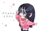 可愛いミニキャラを描きます 新しいミニキャラ作成や、既存キャラのデフォルメも可能です！ イメージ1