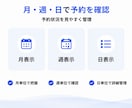 LINE予約×顧客管理システムを制作します LINE予約受付から顧客管理まで店舗運営をもっとシンプルに。 イメージ4