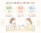 元教員が丁寧に！学級経営の悩みを聞きます 同じ担任として苦労した経験から、あなたの悩みを聞きます イメージ4