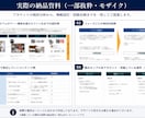現役マーケターが手厚くインスタ戦略設計します 企業と発信者、両方の視点からSNSを分析します イメージ5