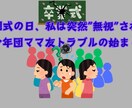 人間関係のモヤモヤを優しく聞き、心を整理します 否定や正論で傷つけません。少し軽くなって電話を切れる時間に。 イメージ2