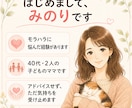 その違和感、モラハラ分析レポートで言語化します 気にしすぎでも大げさでもない。その感覚は間違っていません イメージ6
