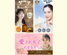モニター価格！高品質なWEB画像作成します バナー/ヘッダー/サムネイル/EC画像 イメージ4