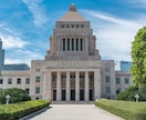 2025年！！日本を動かす革命家の同志を募ります ☆日本国民よ共に立ち上がろう！夜明けの鐘を鳴らすのは貴方☆ イメージ4