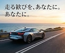 バナー広告等を真心込めて作成します バナー/ヘッダー/サムネイル/SNS投稿画像/広告画像など イメージ7