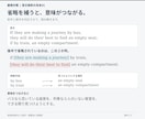 慶應義塾大学の英語過去問を個別に解説します 慶應法卒の講師が、英文・設問・記述答案まで丁寧に解説 イメージ7