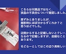 副業せどりで稼ぐノウハウ大量14個セット提供します 合計500ページ以上の超ボリューム❗未経験・初心者向け❗ イメージ3