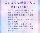 子どもの才能と個性を読む深層数秘鑑定いたします 育児の悩みが軽くなる「取扱説明書」をお渡しします イメージ5