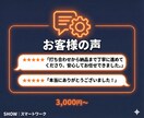 AI×Python業務自動化のご相談にのります ChatGPT・スクレイピング・RPA、何でも相談OK イメージ7