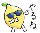 ユニークで親しみのあるLINEスタンプを作成します 詳しくはコメント等でお聞きください！ イメージ1