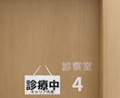 キャリア外来、職場関係の痛み診察します 職場の人間関係で患った痛み診察します。 イメージ1