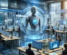 煩雑な業務を生成AIで自動化・効率化します 生成AIの利用に慣れて、タスクをどんどん効率化させましょう！ イメージ6