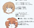 シンプルで、ゆる可愛い似顔絵アイコンお描きします お写真から、ゆるく似せたキャラクターをお描きします。 イメージ2