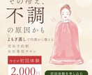女性向けバナー広告を制作いたします 予約、行動に繋がるデザインが得意です イメージ2