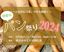 Web広告のバナーを作成します シンプルだけど目に留まる。そんなバナーを作成いたします！ イメージ8
