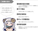 可愛いデフォルメ・ミニキャライラスト描きます 早く丁寧なイラスト！SNSアイコンやYouTube立ち絵に！ イメージ3