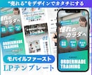 ジム用のCanva LPテンプレートを販売します 自由に編集可能！無料素材のみ使用！『ジム』 イメージ1
