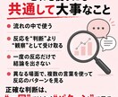 脈あり脈なしを見極める言葉の相談します この一言を使うだけで相手の本音が見えてくる、その方法 イメージ8
