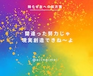 インスタ文字投稿作ります 音声配信のエネルギーのまんま文字にします！ イメージ2