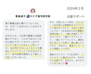 Kindle電子書籍の出版サポートします 構成からKDP登録・出版までの立ち振舞いまで伝授します イメージ2