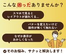 Wix・Studioの不具合・バグ修正します 制作歴9年の現役デザイナーがその不具合直します イメージ2