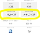 ココナラ電話相談やりたい【入門編】Q&A答えます まずｺｺｶﾗ！稼げるの？素人でも可？資格は要る？トラブルは？ イメージ2