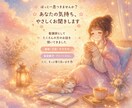 誰にも言えない悩みやさしく聞きます 否定せず優しくお話をお聞きします！ イメージ1