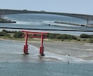 2026年龍神様があなたへのメッセージお伝えします 変転変化の暗示日本列島も龍の形！高次元と現実を繋げる龍神！ イメージ4