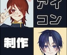 アイコンイラスト制作します 美麗な厚塗りイラストお描きします！ イメージ1