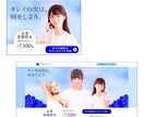 格安＆高品質 2サイズバナーの作成 承ります 手直し、やり取り何度でも！まずはメッセージでご相談下さい。 イメージ2