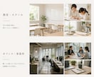 店舗・施設の全国出張撮影します お店の魅力が伝わる写真を、プロカメラマンが丁寧に撮影します。 イメージ5