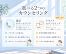依存症治療の現場で働く精神科看護師がここにいます 日中は特別価格◎アルコール/薬物/ギャンブル/性/占い依存等 イメージ8